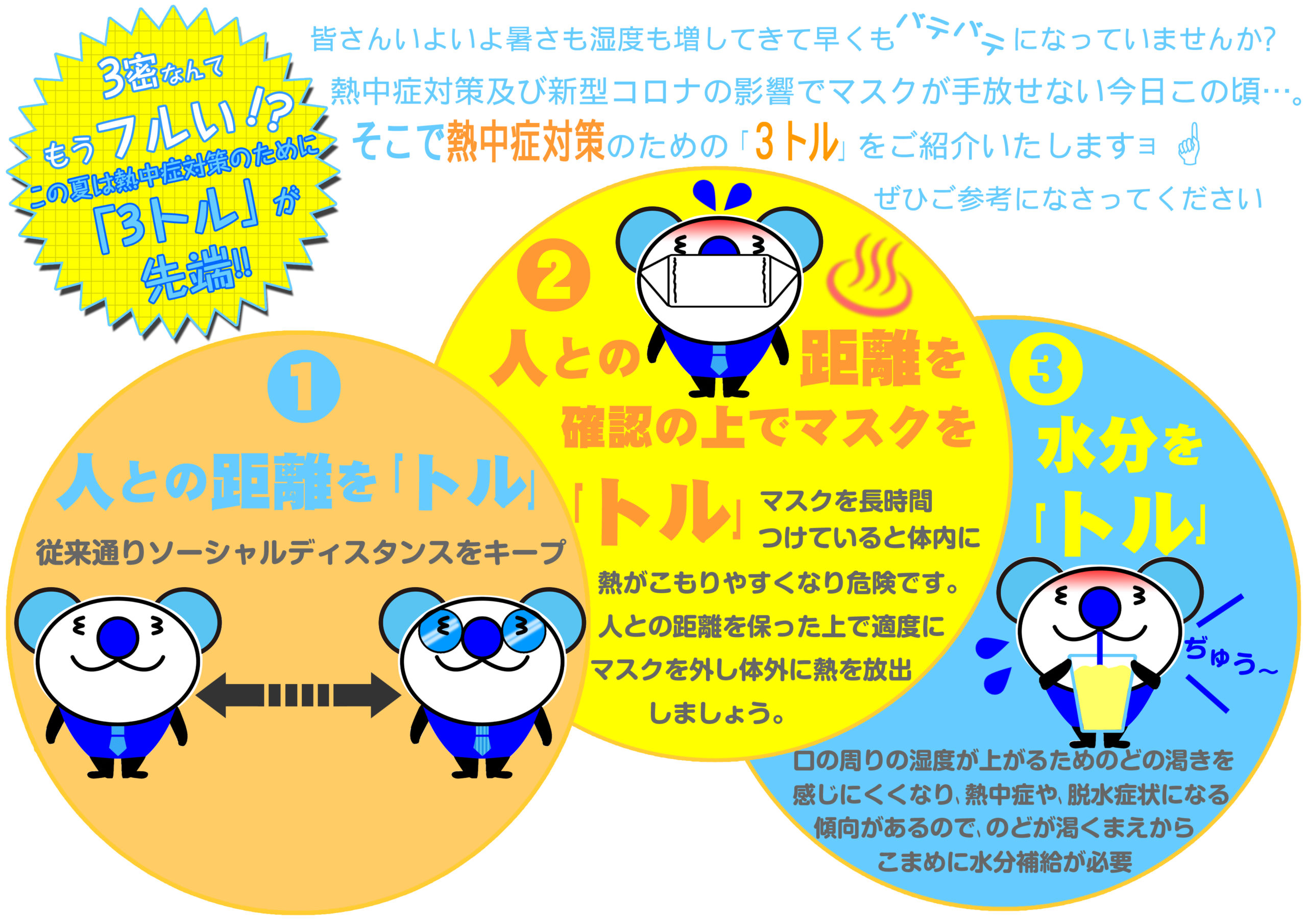 広島求人 Com 広島求人 Com